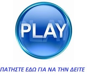 The Girl And Death (2012) tainies Online | anime movies series The Girl And Death (2012) ταινιες online seires xrysoi greek subs