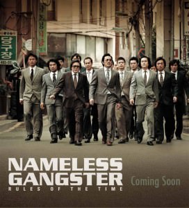 Nameless Gangster 2012 ταινιες online seires xrysoi greek subs