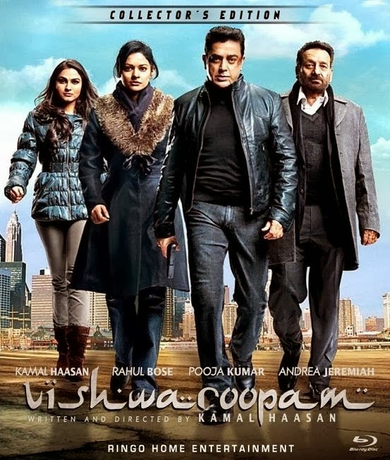 Vishwaroopam 2013 tainies Online | anime movies series Vishwaroopam 2013 ταινιες online seires xrysoi greek subs