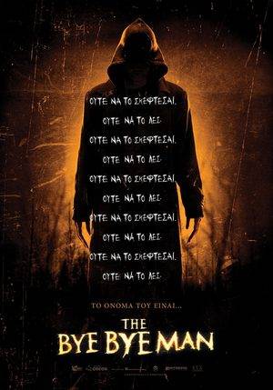 The Bye Bye Man (2017) tainies Online | anime movies series The Bye Bye Man (2017) ταινιες online seires xrysoi greek subs