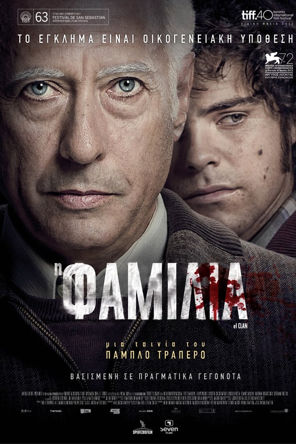 El Clan (2015) tainies Online | anime movies series El Clan (2015) ταινιες online seires xrysoi greek subs