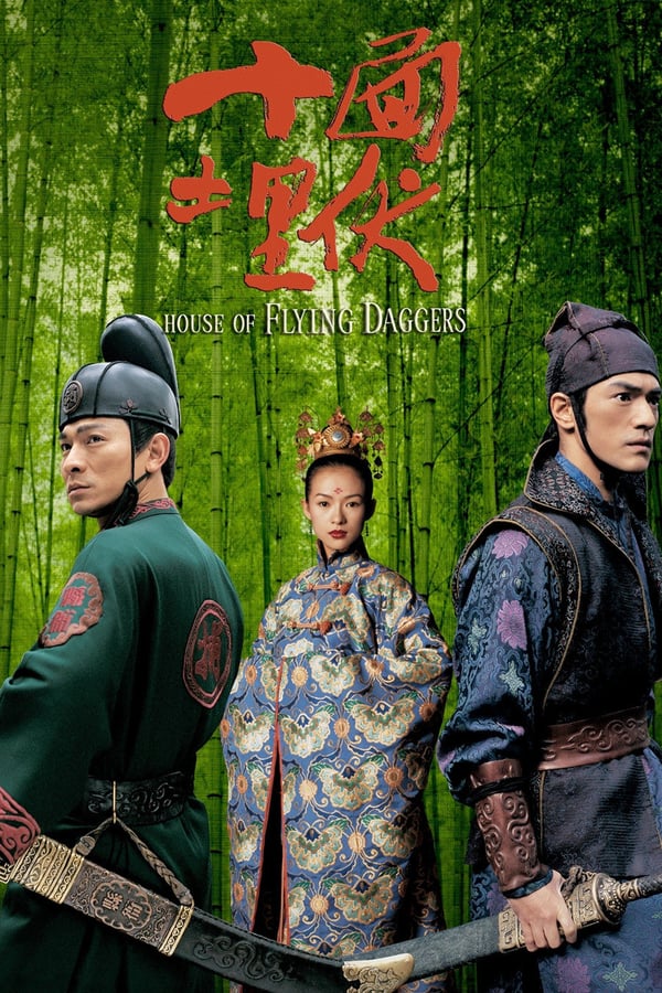 House of Flying Daggers (2004) ταινιες online seires xrysoi greek subs