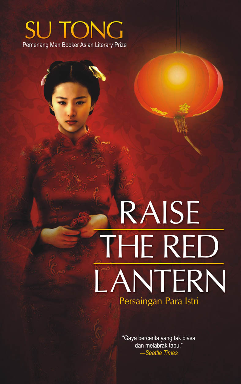 Raise the Red Lantern (1991) tainies Online | anime movies series Raise the Red Lantern (1991) ταινιες online seires xrysoi greek subs