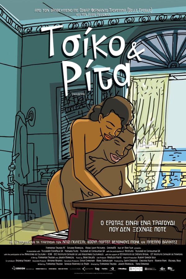 Chico And Rita (2010) ταινιες online seires xrysoi greek subs