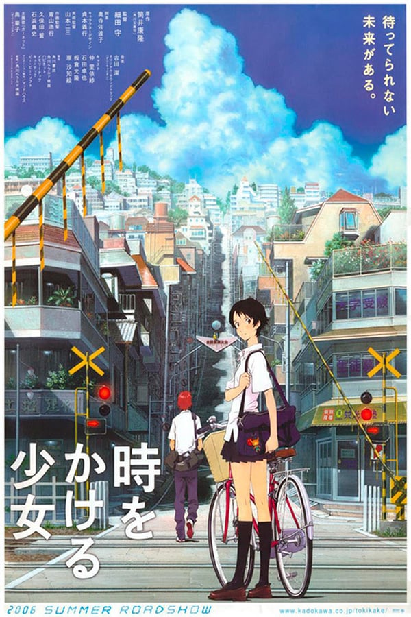 The Girl Who Leapt Through Time (2006) tainies Online | anime movies series The Girl Who Leapt Through Time (2006) ταινιες online seires xrysoi greek subs