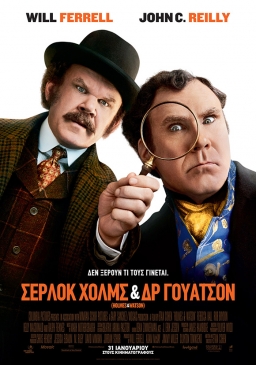 HOLMES & WATSON (2018) tainies Online | anime movies series HOLMES & WATSON (2018) ταινιες online seires xrysoi greek subs