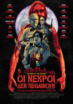 The Dead Don't Die (2019) tainies Online | anime movies series The Dead Don't Die (2019) ταινιες online seires xrysoi greek subs